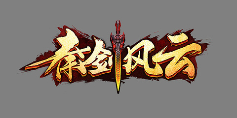 男子向驾校女同学借10万打赏主播 最多一次打赏2万