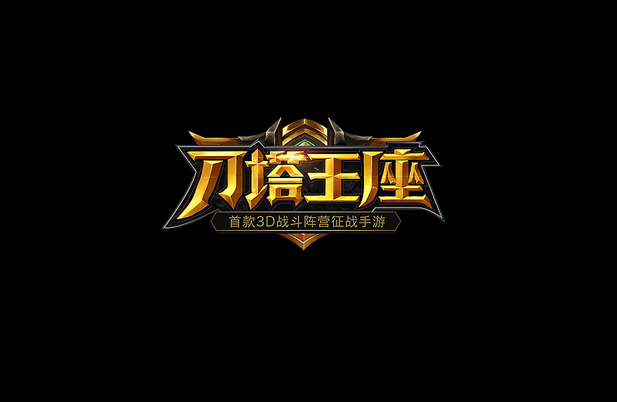 伊朗警告对伊军事打击将引发